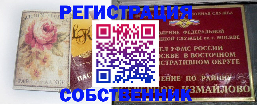 форма 3 в Читинской области